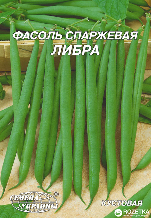 Семена фасоли Гигант Фасоль кустовая Либра зеленая 20 г (Семена Украины ...