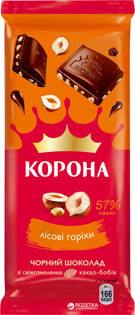 Шоколад Корона Черный с цельными лесными орехами 90 г (7622210355324 ...