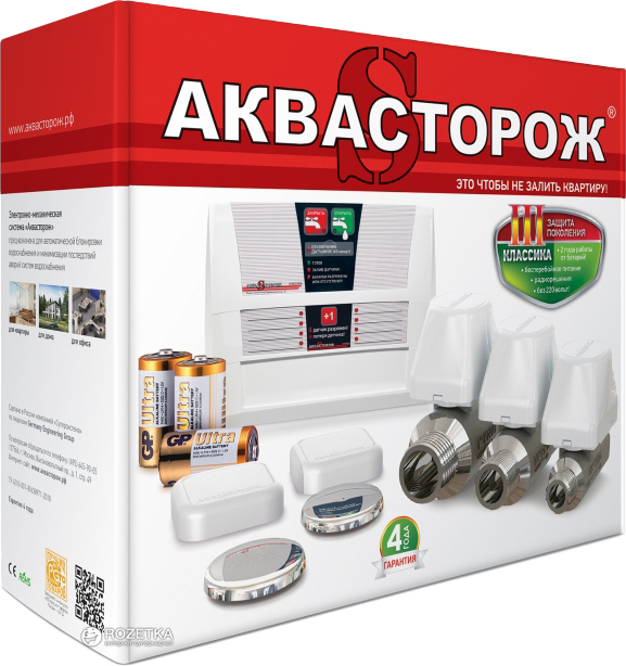 

Аквасторож Классик 2 x 15 (ТН01)