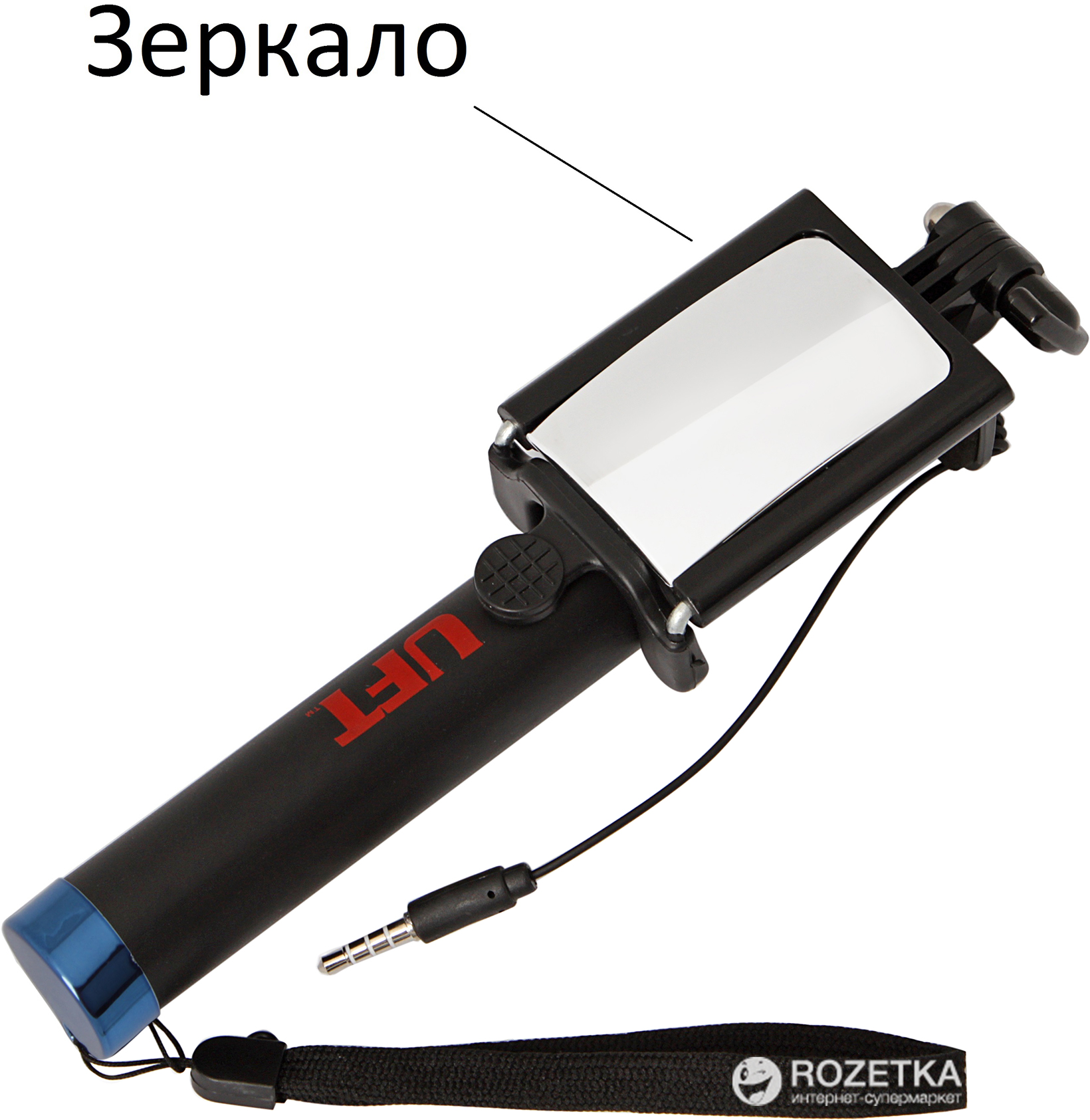 

Селфи-монопод UFT SS11 с кабелем и зеркалом Blue