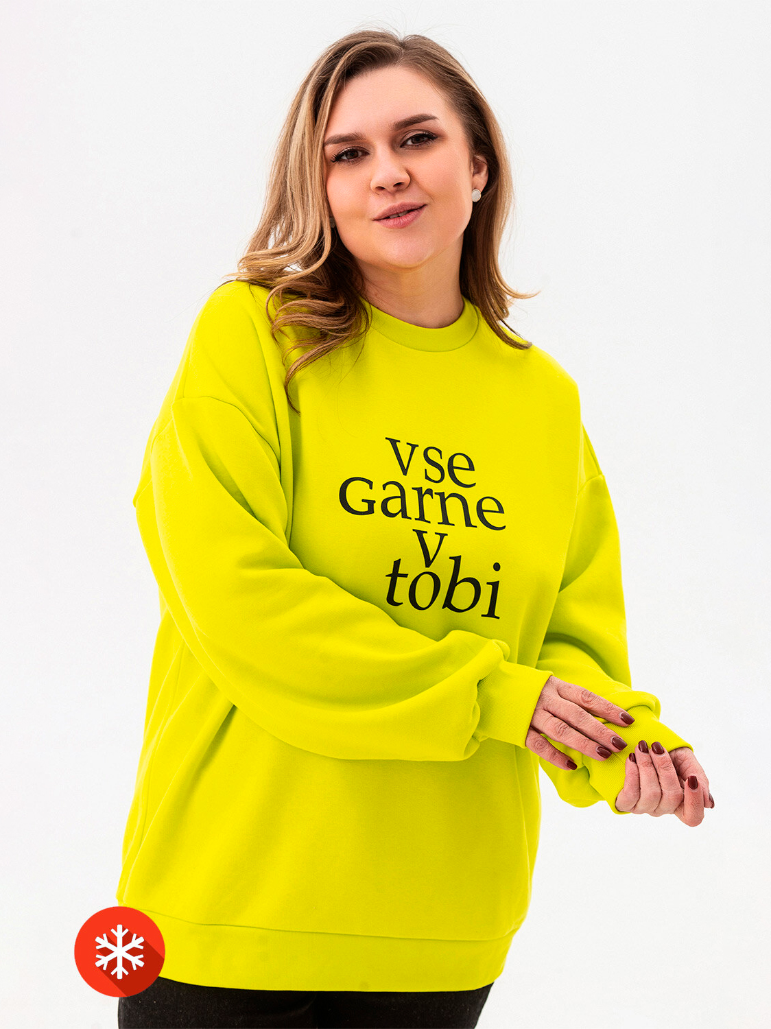 Акція на Світшот на флісі жіночий Garne Wendi Use Garne V Tobi 9001404 3XL Жовтий від Rozetka