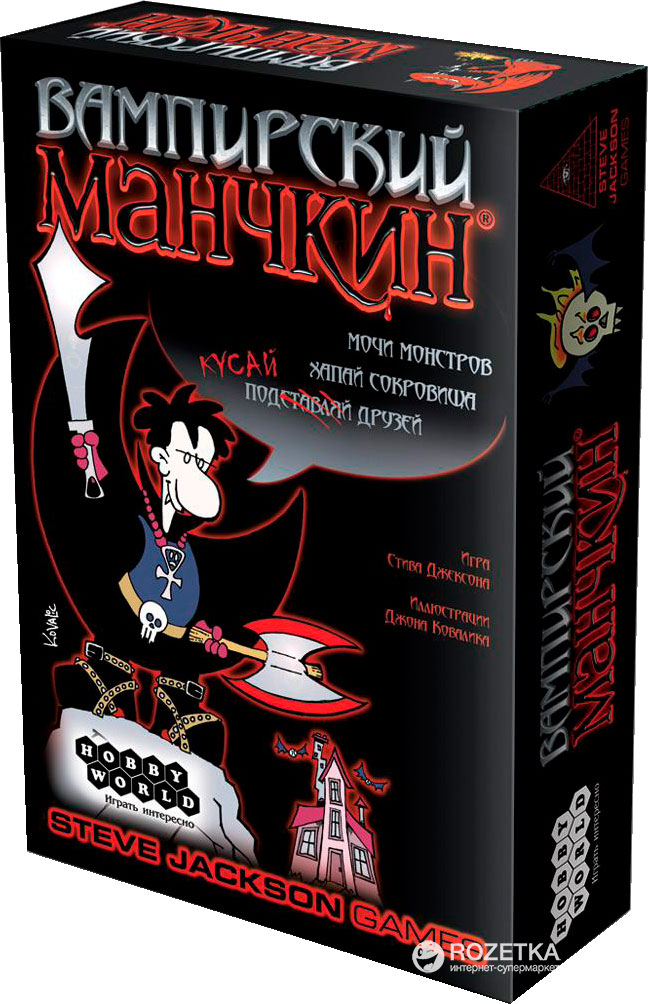 

Настольная игра Hobby World Вампирский Манчкин (4620011810892)