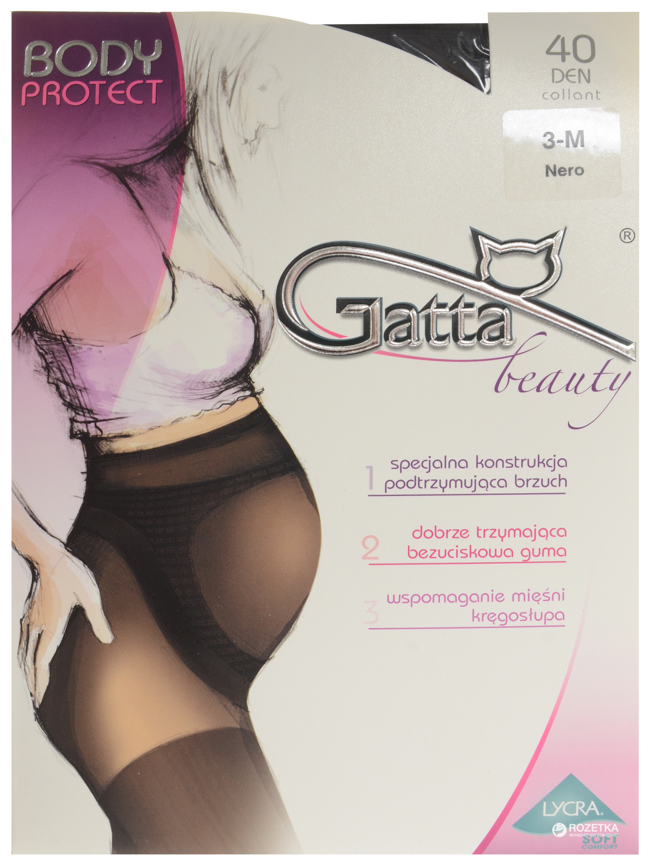 

Колготки Gatta Body Protect 40 Den  р Nero, Колготки Gatta Body Protect 40 Den 3 р Nero