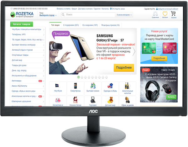 

Монитор 21.5" AOC E2270SWHN /01