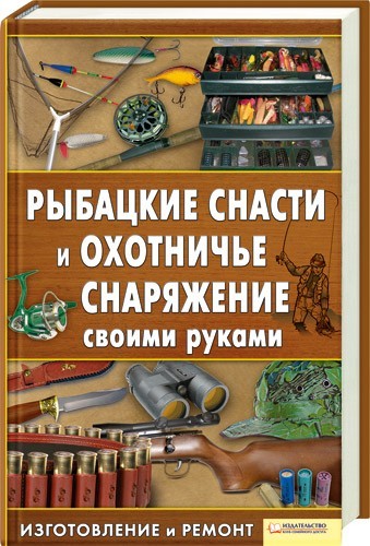 Поводок на щуку: характеристики и изготовление