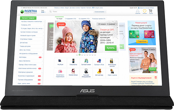 

Монитор 15.6" Asus MB169C+ (90LM0180-B01170)