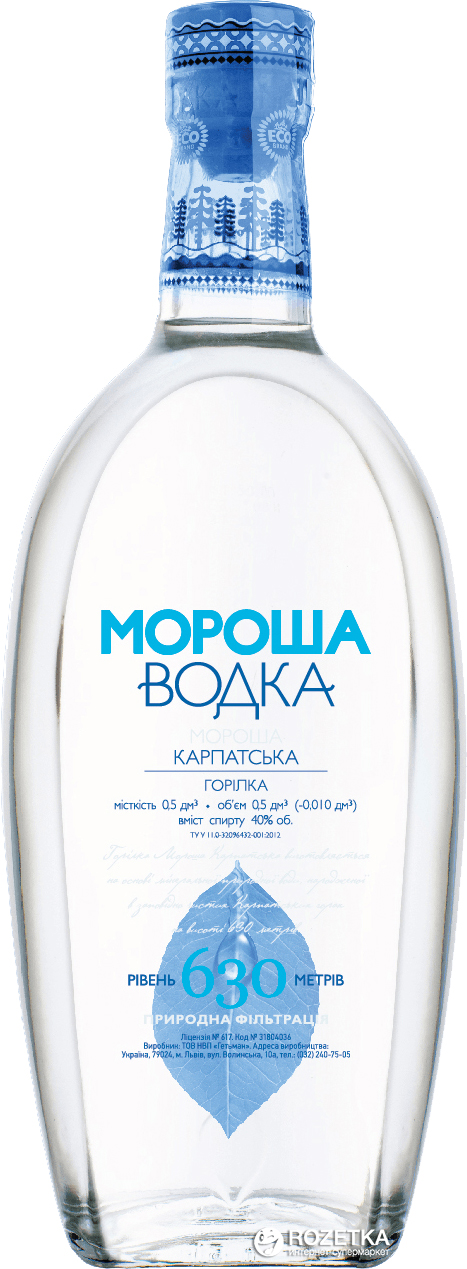 Синяя мороша водка фото