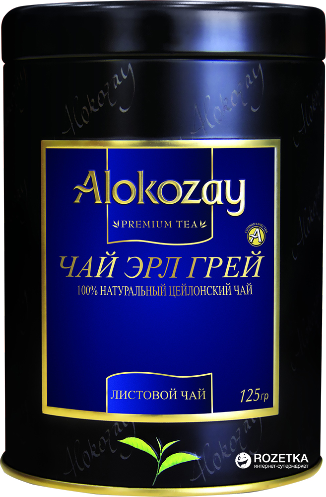 Alokozay Чай Купить В Уфе