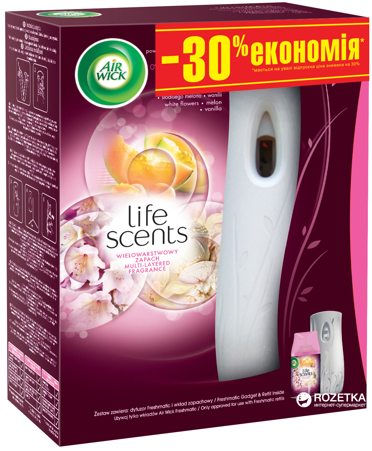 AIRWICK Freshmatic Королевский десерт