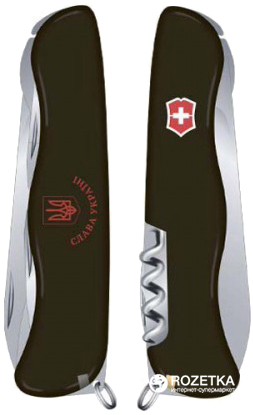 

Швейцарский нож Victorinox Nomad Ukraine (0.8353.3R9)