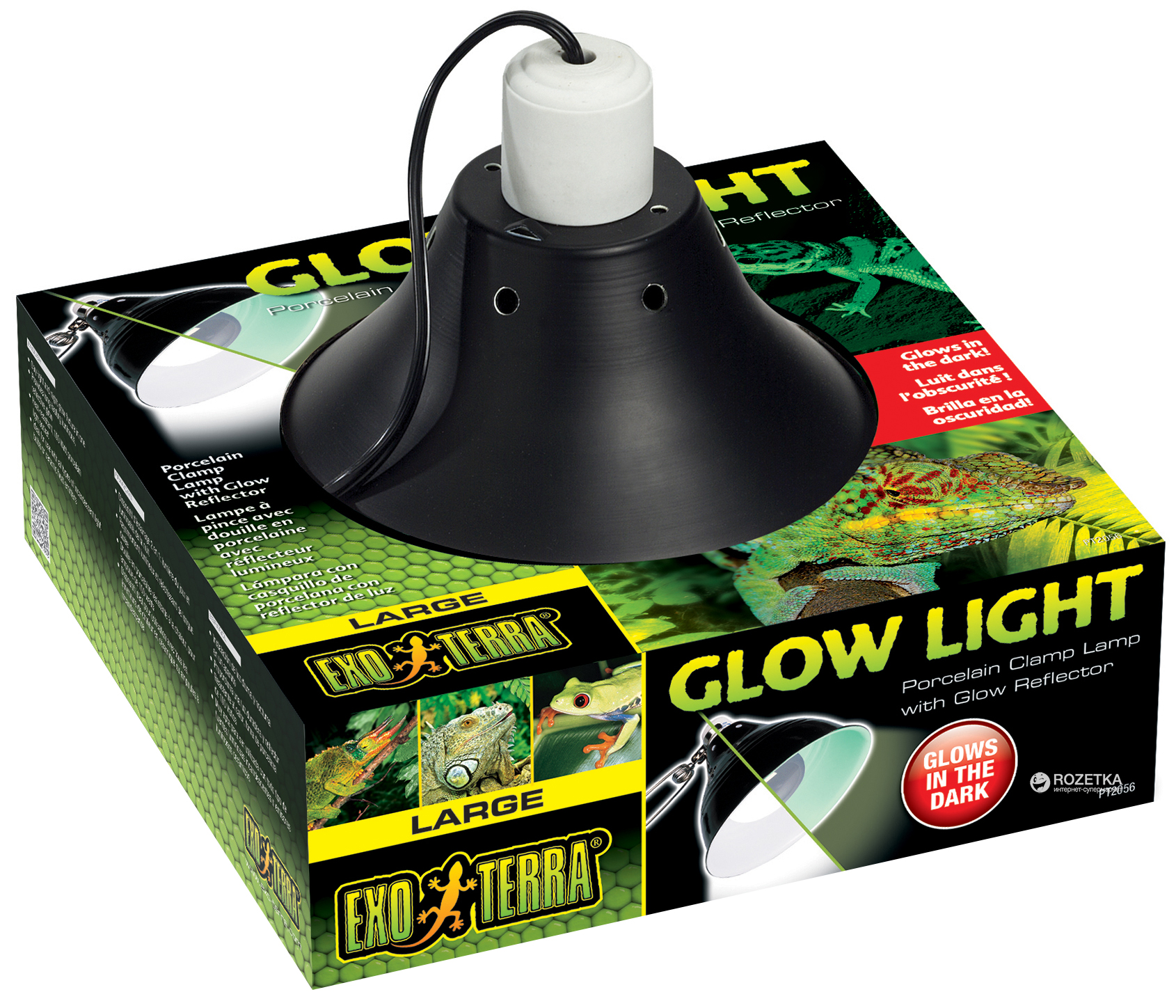 

Светильник навесной Hagen для ламп Glow Light 25 см