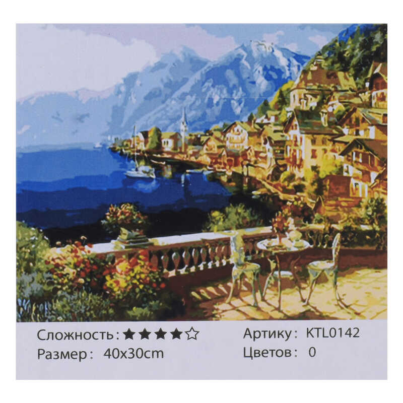 

Картина по номерам JIA TU TOY KTL 0142 40 х 30 см