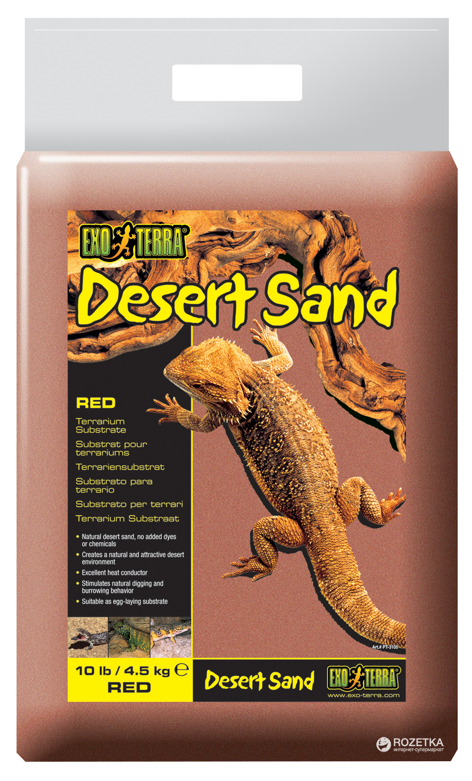 

Песок для террариума Hagen Desert Sand 4.5 кг Красный