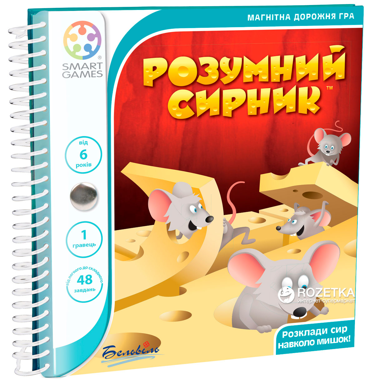 

Дорожная магнитная игра Smart Games Умный сырник (SGT 250 UKR) (5414301517917)