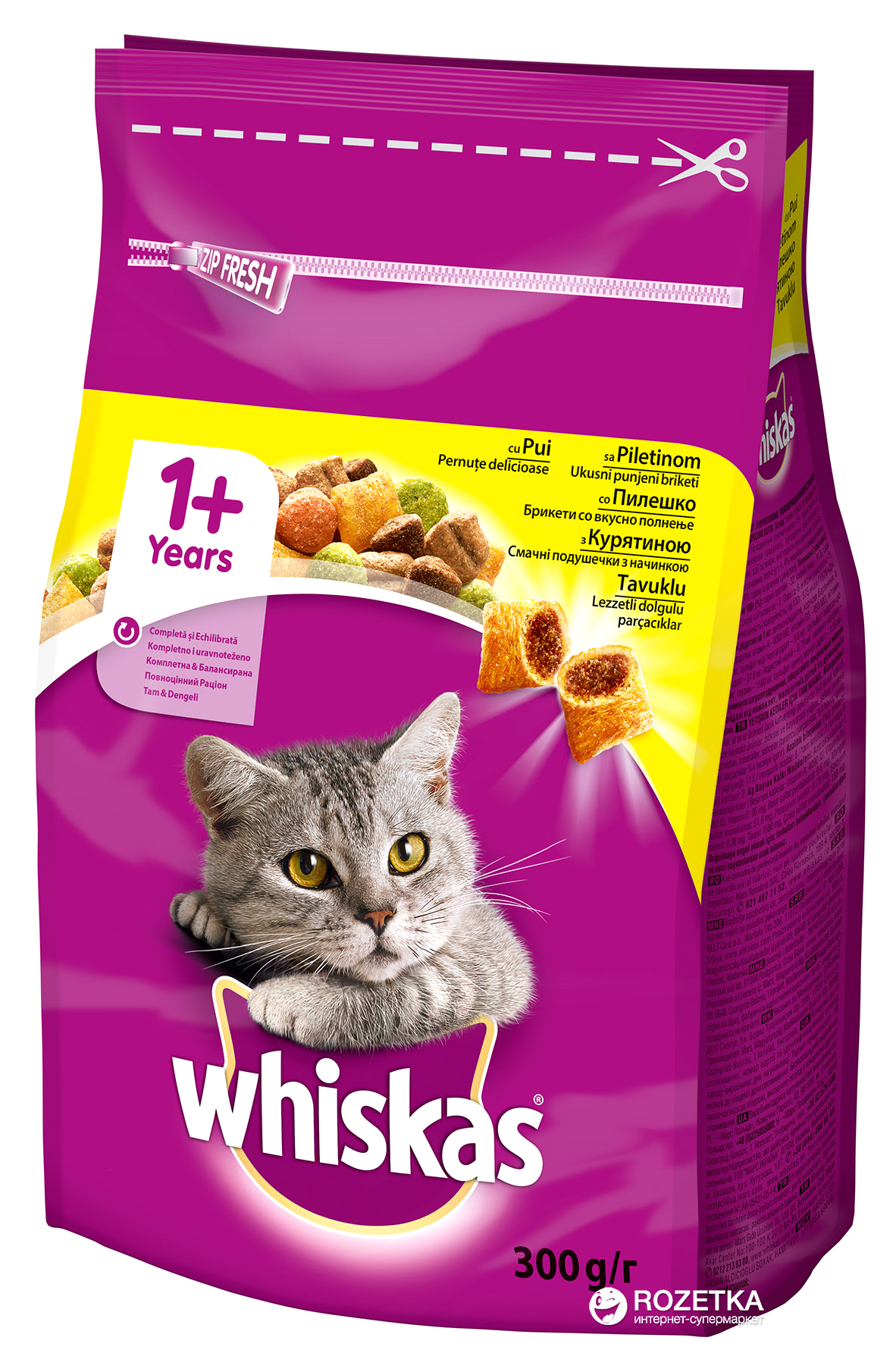 Сухой корм для взрослых кошек Whiskas с курицей 300 г (5900951014055_1 ...