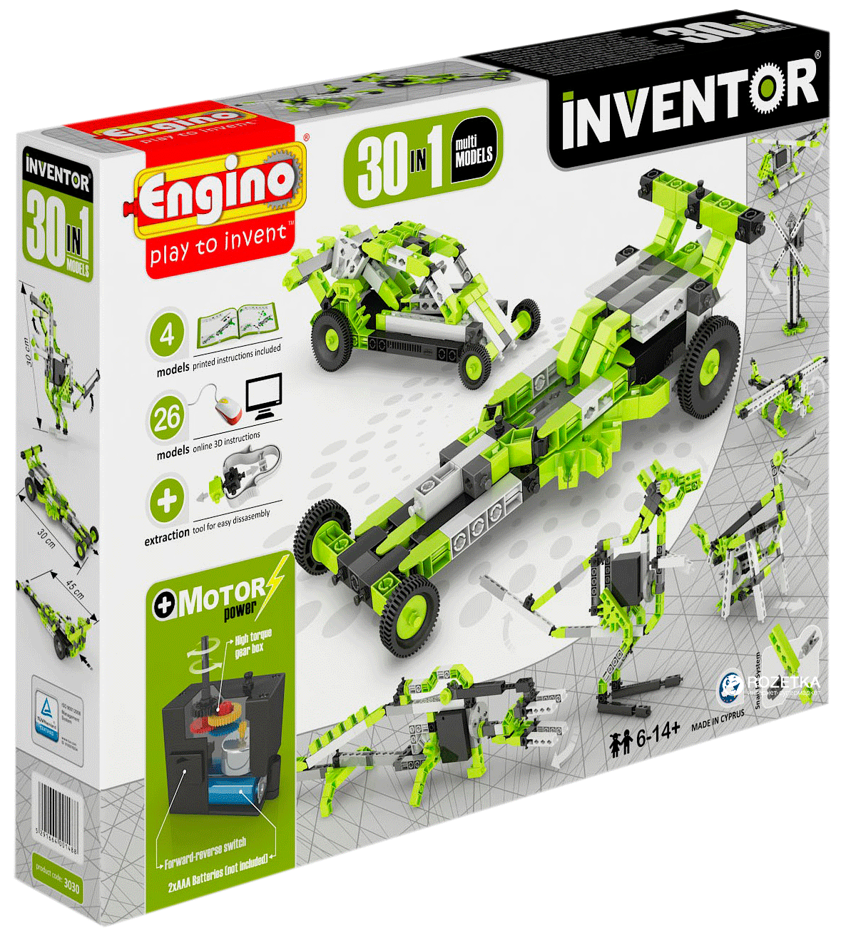 Конструктор Engino Inventor Motorized 30 в 1 с электродвигателем (3030 ...