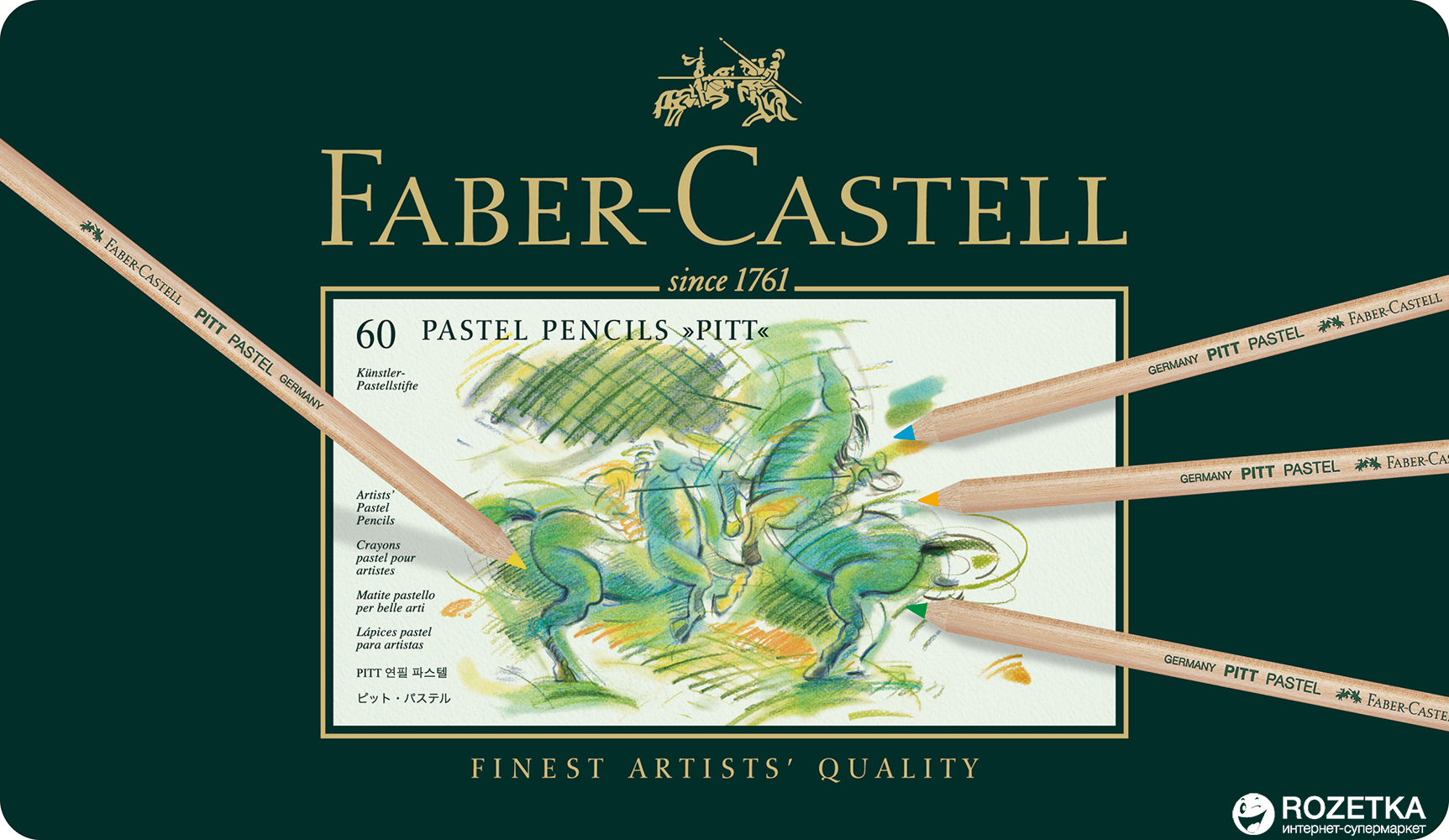 

Набор цветных карандашей Faber-Castell Pitt Pastel 60 шт (112160)