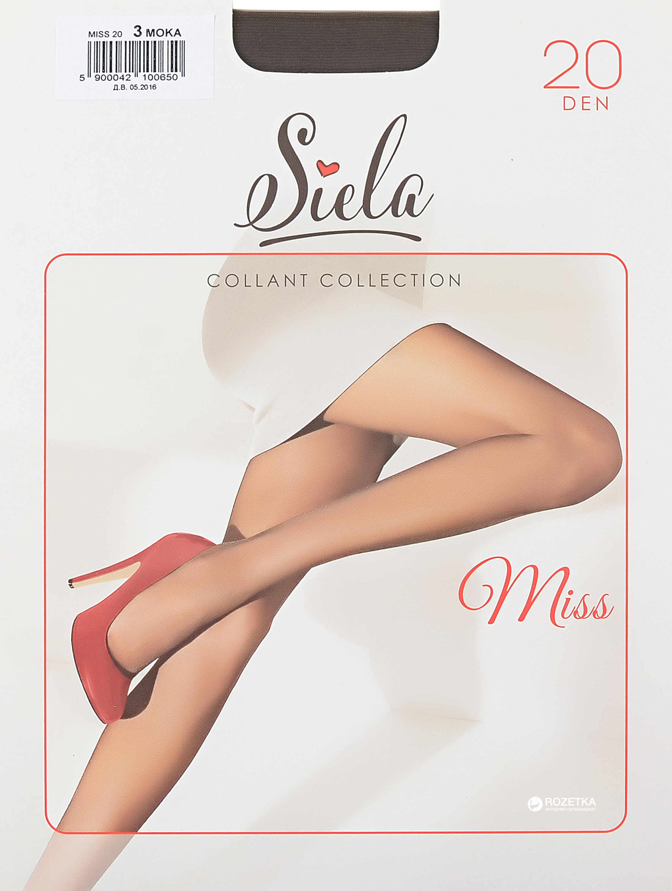 

Колготки Siela Miss 20 Den  р Moka, Колготки Siela Miss 20 Den 2 р Moka