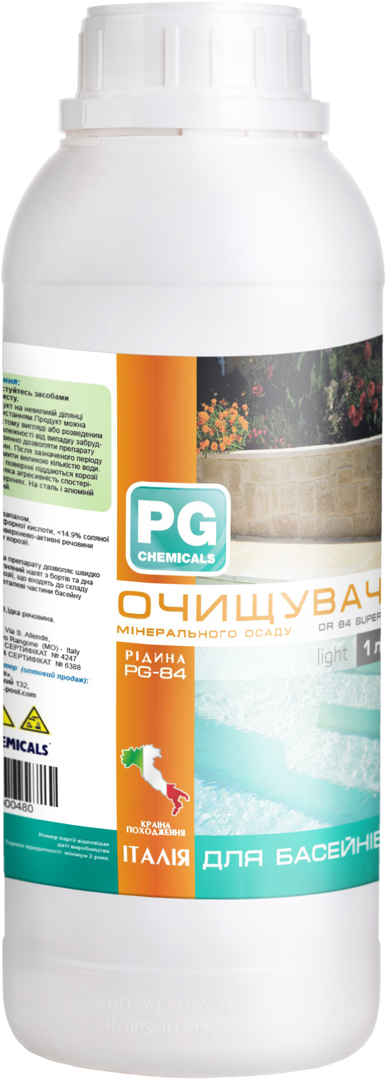 

Очиститель минеральных отложений Barchemicals PG-84 1 л