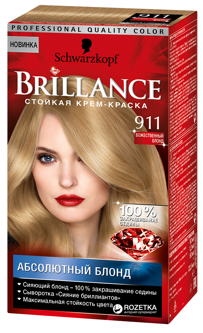 Краска для волос Brillance Абсолютный блонд 911-Божественный Блонд 142. ...