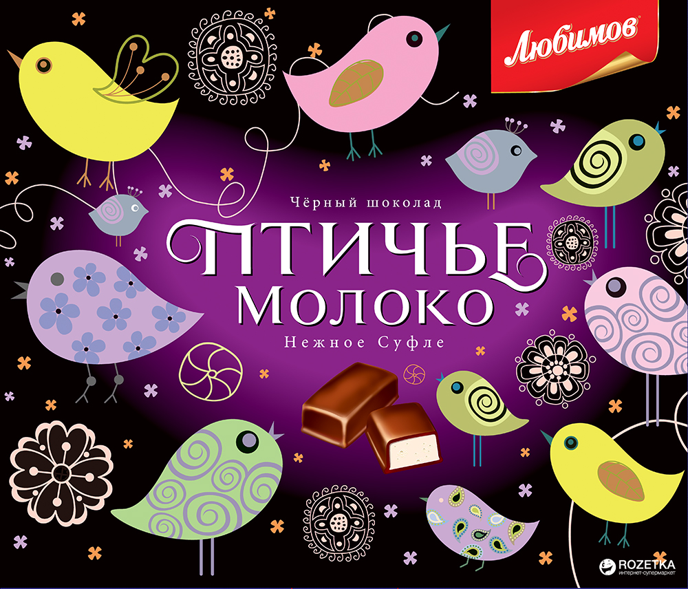 Конфеты Любимов Птичье молоко в черном шоколаде 150 г (4820075504113 ...