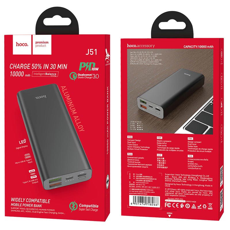 

Power Bank Hoco J51 Cool power 10000mAh Black