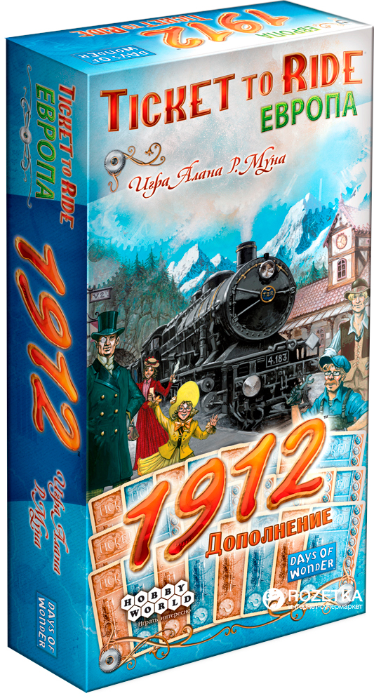 

Настольная игра Hobby World Ticket to Ride Европа 1912 (дополнение) (4620011816269)