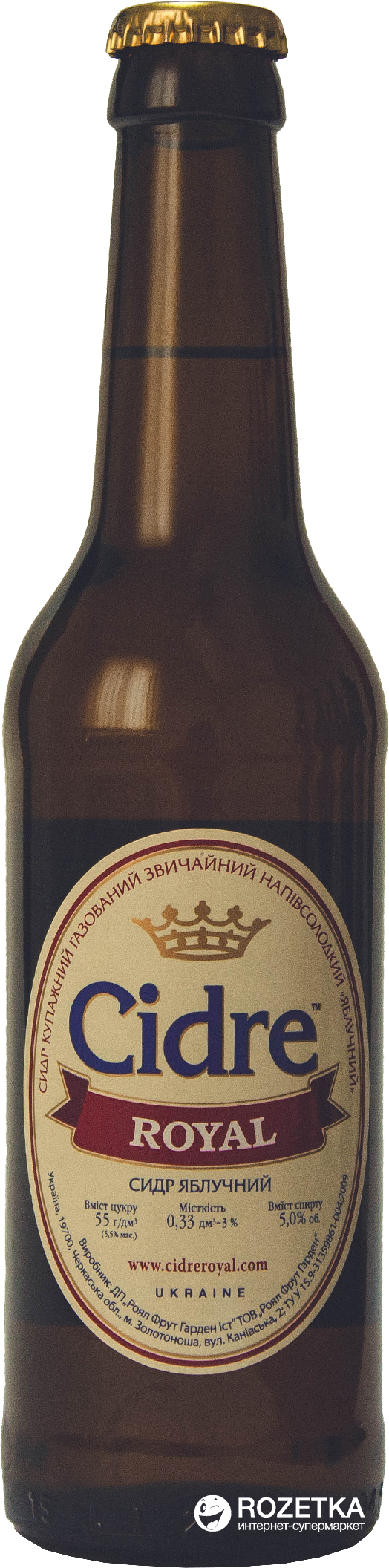 Акция на Упаковка сидра Роял полусладкий Яблочный 5-6.9% 0.33 л x 12 бутылок (4820120800405) от Rozetka UA