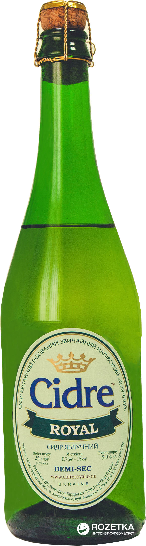 Акція на Упаковка сидра Роял полусухой Яблочный 5-6.9% 0.7 л x 6 бутылок (4820120800344) від Rozetka UA