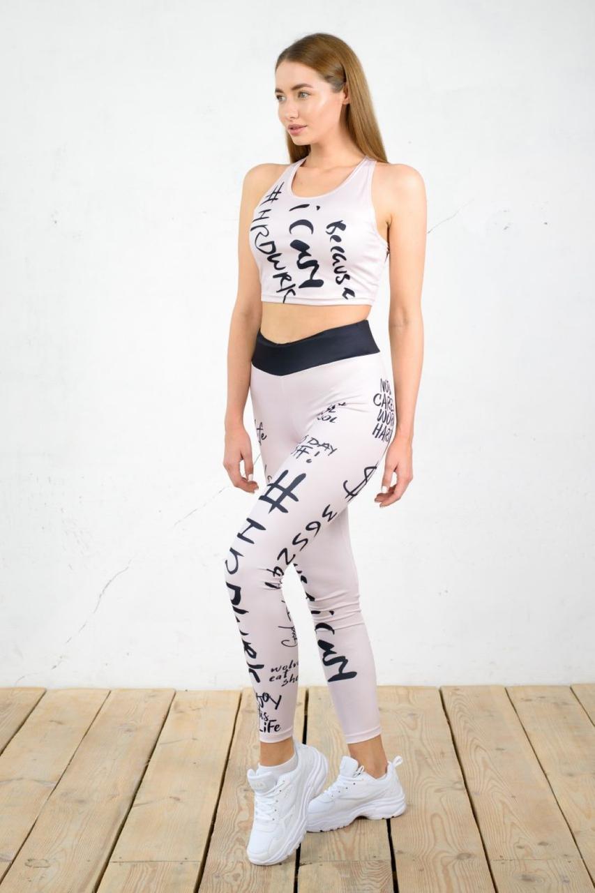 

Женский Спортивный Костюм Sturm S Light-Grey