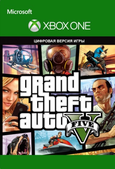 

Ключ активации Grand Theft Auto V (XBOX ONE)