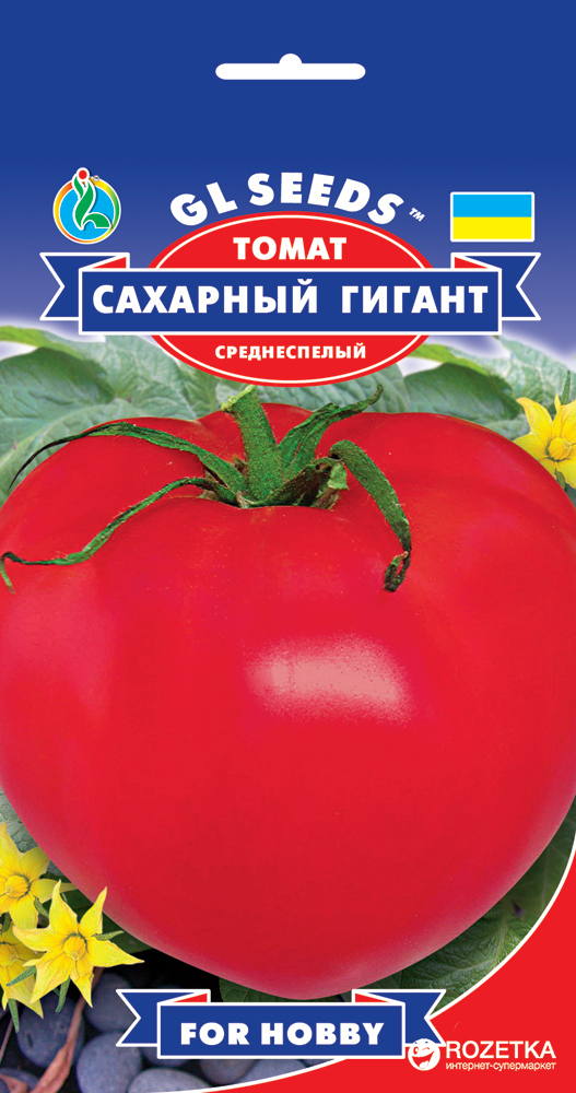 Семена помидоров Сахарный гигант Мини упаковка (GL SEEDS ...