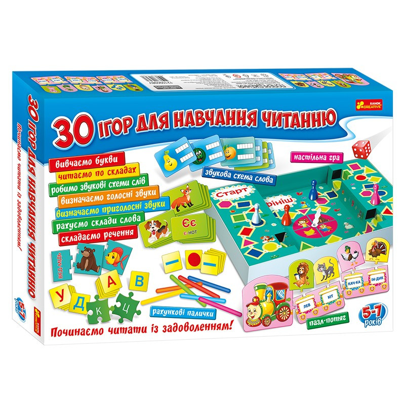 

Большой набор Ranok Creative "30 игр для обучения чтению" (У) 12109098