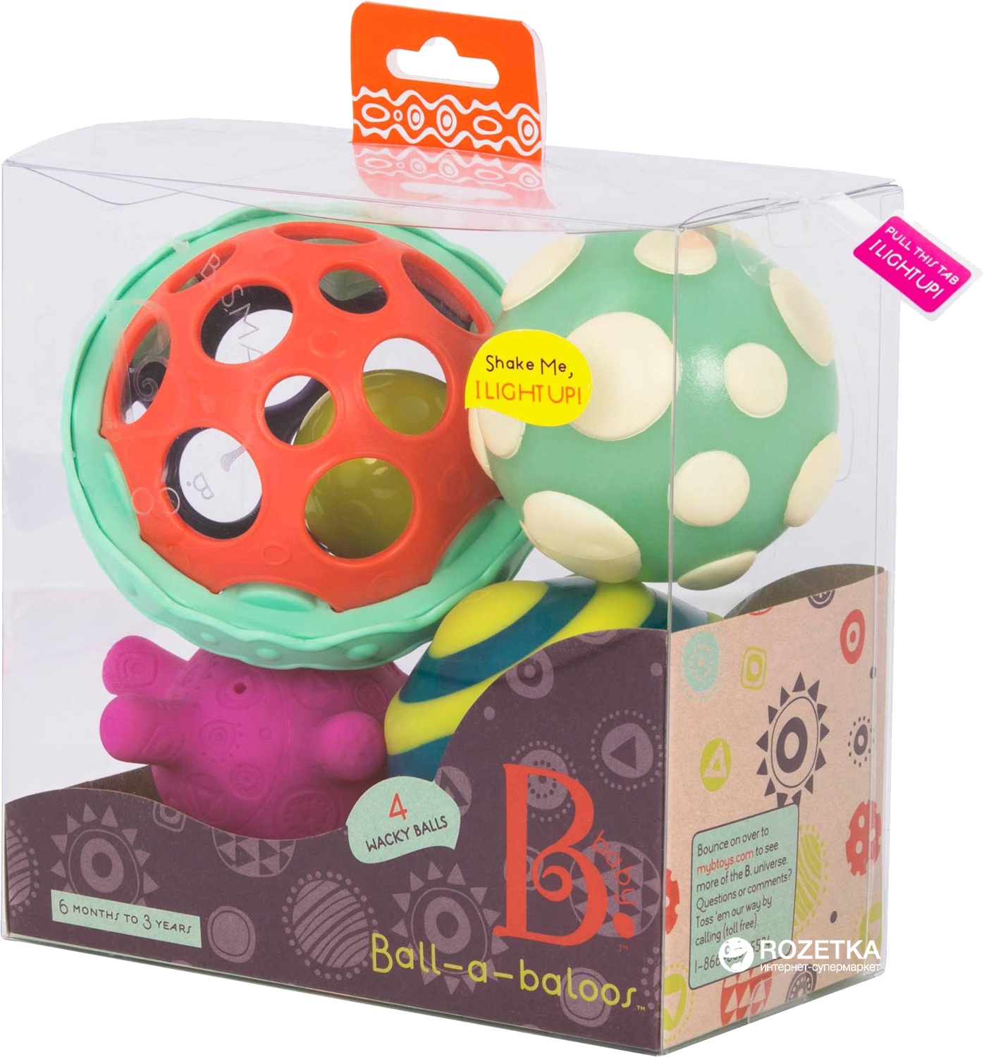 

Игровой набор Звездные шарики Battat (BX1458)