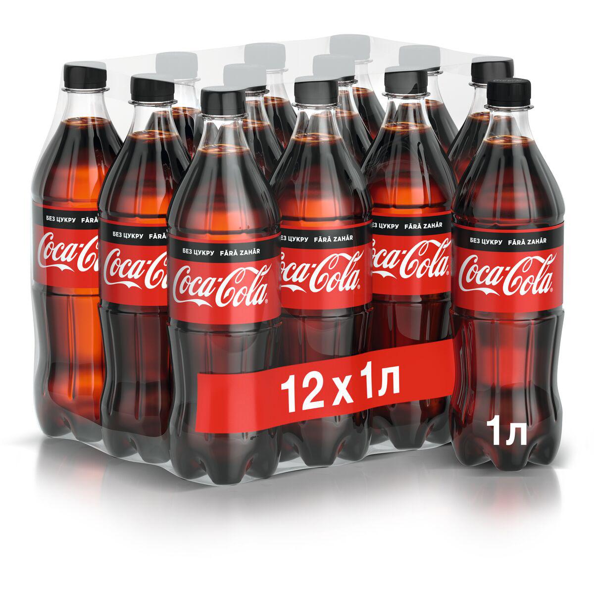 2 х л. Кока-кола 1л./12шт.. Напиток Coca-Cola Zero 1л. Газвода Кока- кола 1л Зеро 1/12. ГАЗ. Вода Кока-кола ванила 0,5 л. ПЭТ..