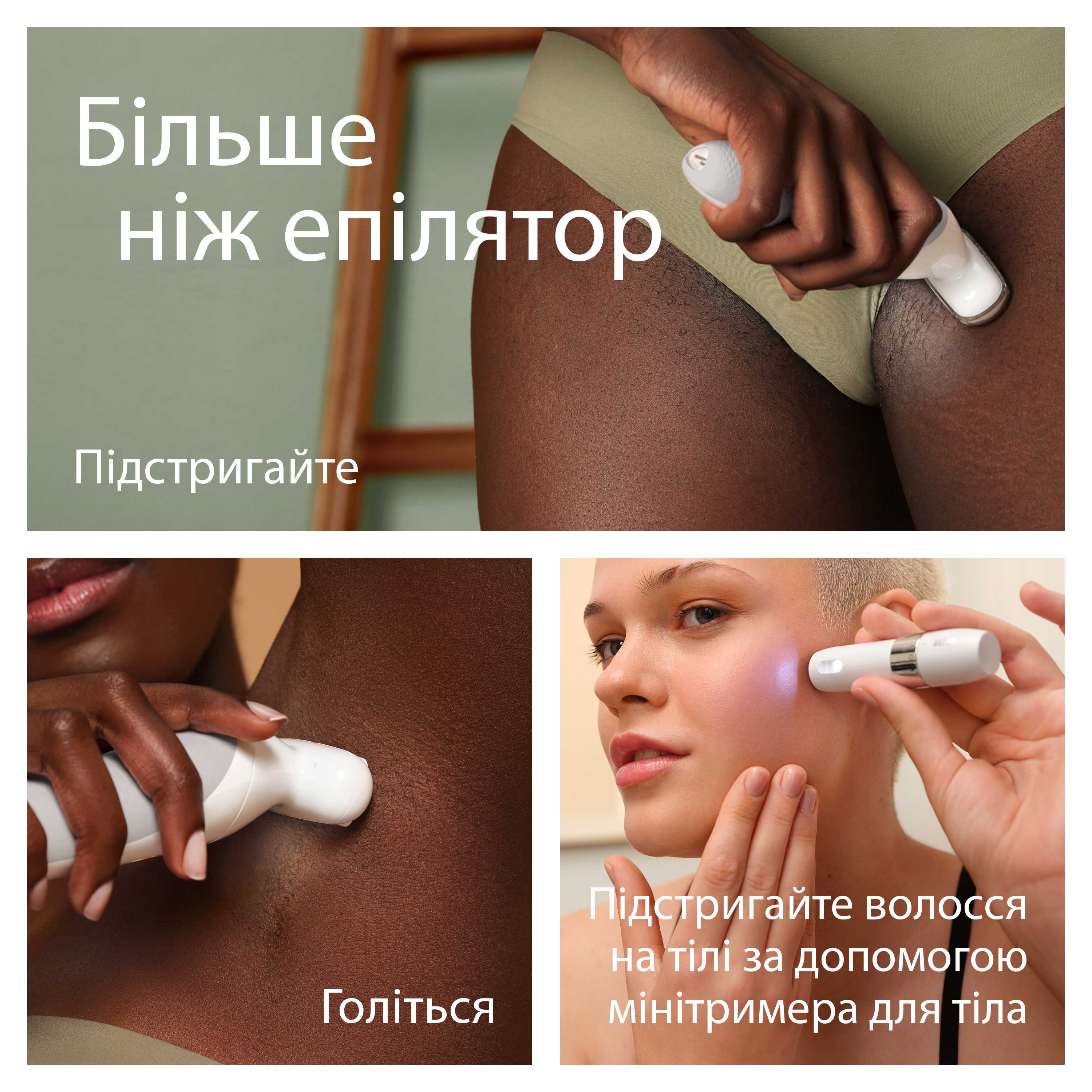 Епілятор Braun Silk-epil 9 SES 9-341 + Тример для тіла (7500435225182) — фото 6