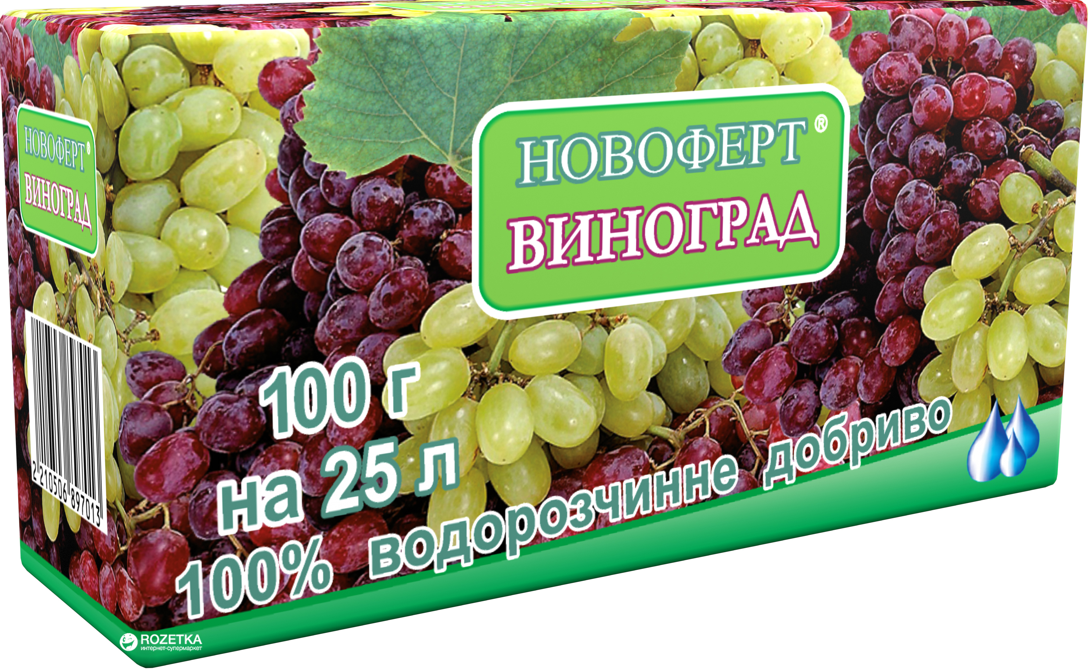 Удобрение Новоферт 