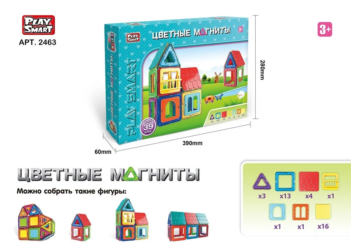 

Детская игрушка магнитный конструктор Play Smart 2463 39 деталей