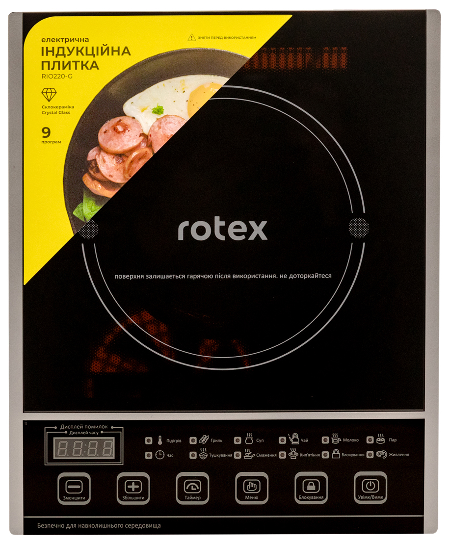 Акция на Настольная плита ROTEX RIO220-G от Rozetka UA