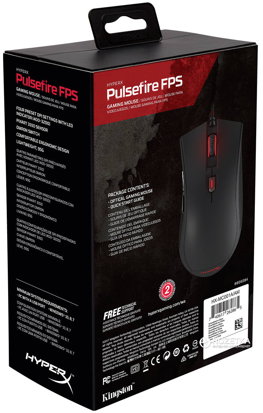 Проводная Мышь Kingston HyperX Pulsefire Gaming 4P5E3AA Black (USB