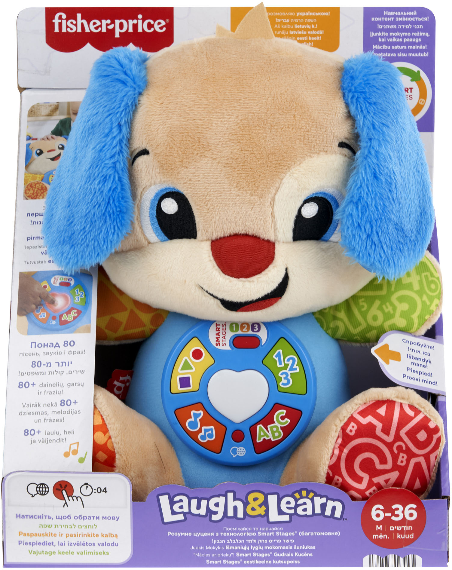 Умный щенок Fisher-Price с технологией Smart Stages Многоязычный