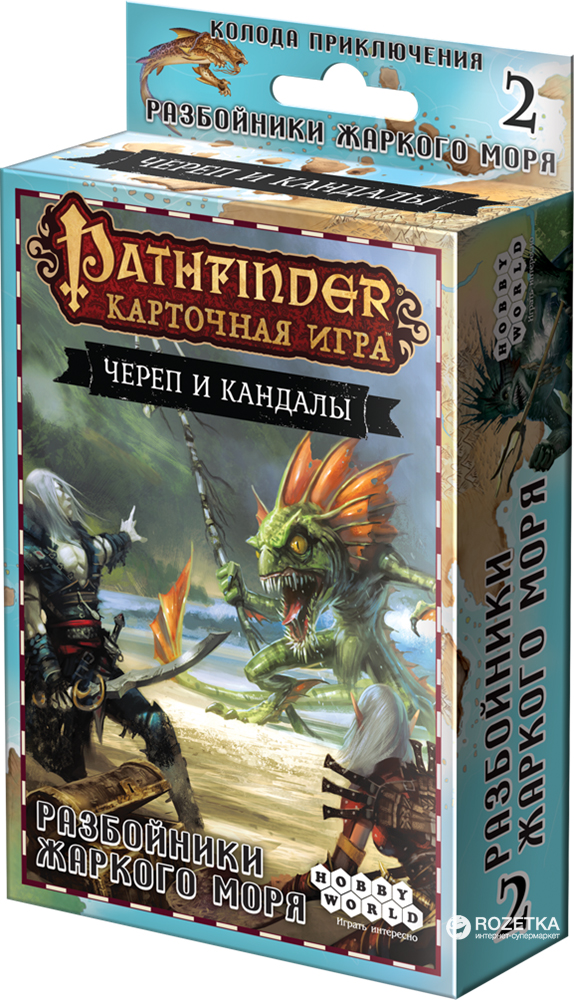 

Настольная игра Hobby World Pathfinder. Карточная игра: Череп и Кандалы. Колода приключения "Разбойники Жаркого моря" (4620011816740)