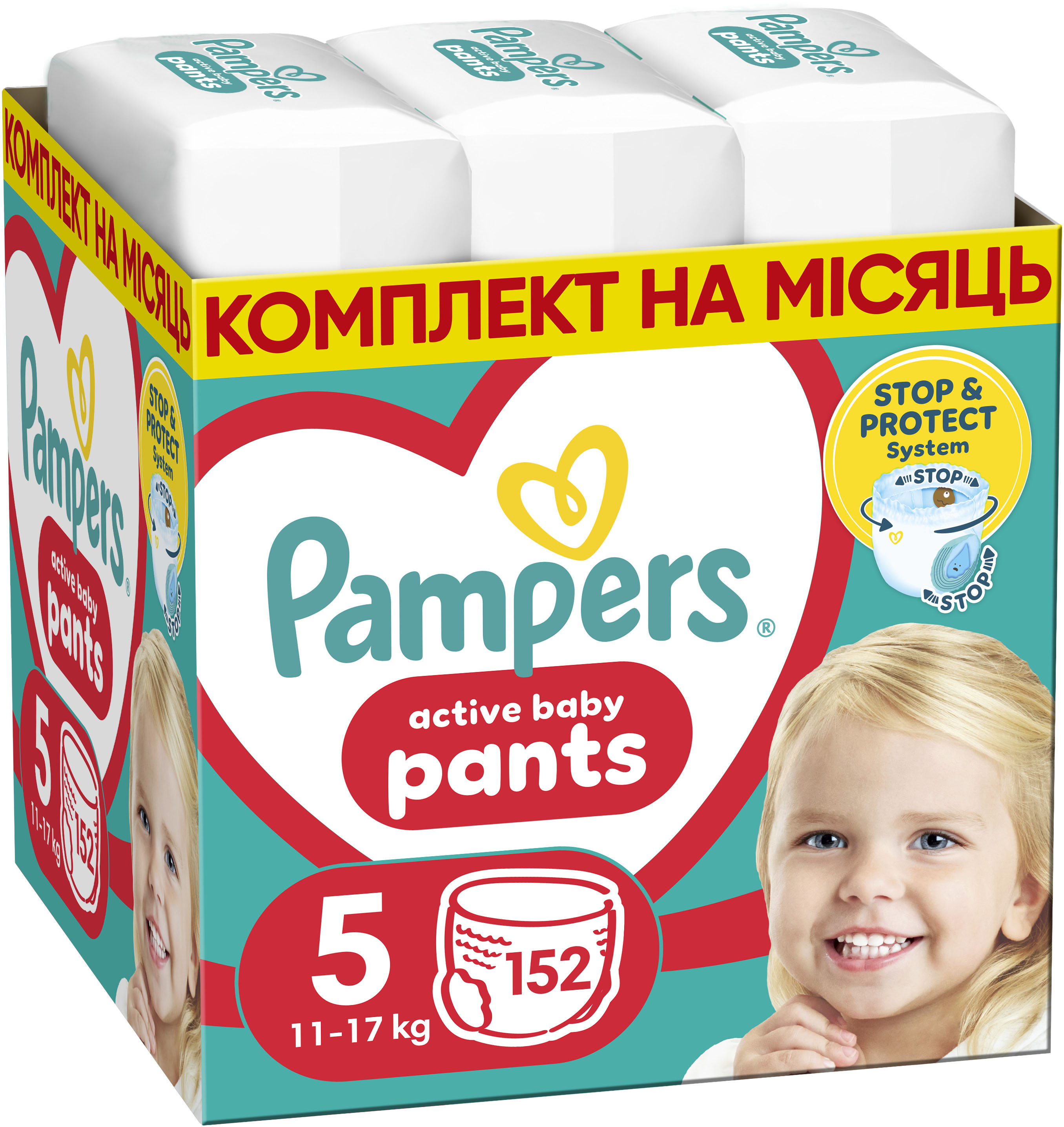 Подгузники-трусики Pampers Active Baby Pants Размер 5 (11-17 кг