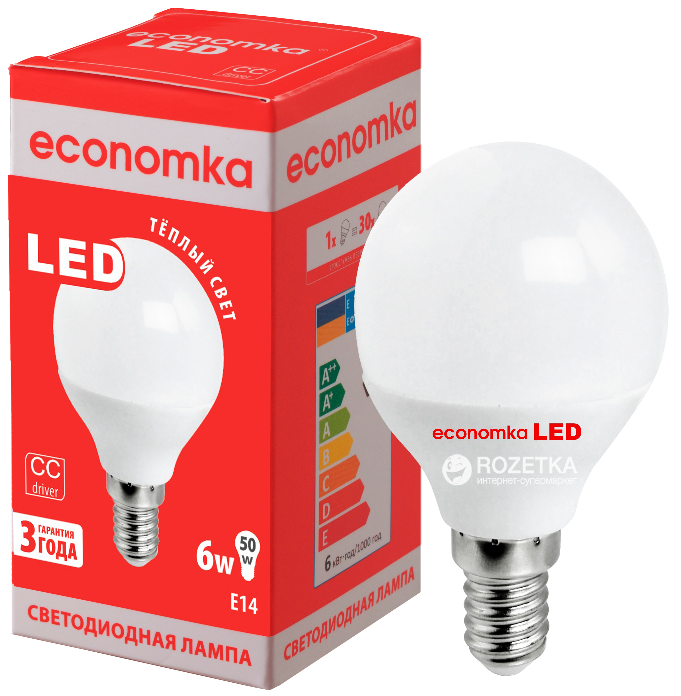 Светодиодная лампа Economka LED G45 6W E14 2800K (4820172680567-1 ...