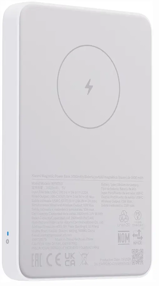 фото Внешний аккумулятор (павербанк) Xiaomi Magnetic 5000mAh 18W White (BHR9303GL)