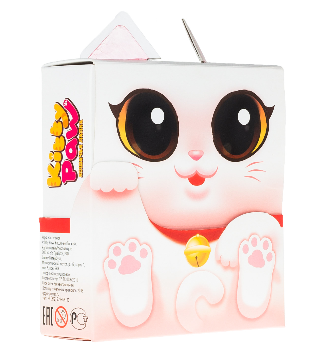 

Настольная Игра GaGa Kitty Paw. Кошачья Лапка (4627093190973)