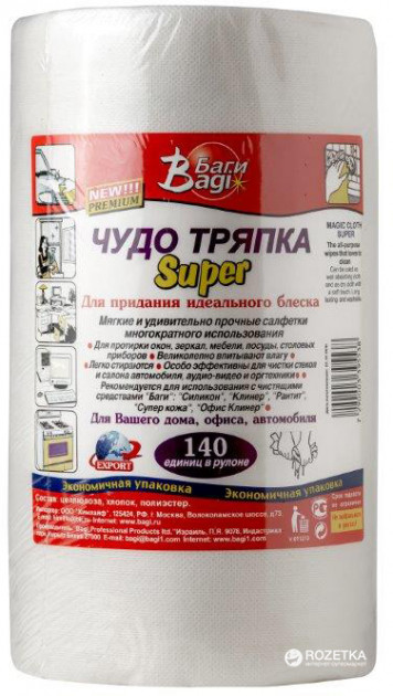 

Салфетки Bagi Чудо тряпка для чистки всех видов поверхностей 140 шт