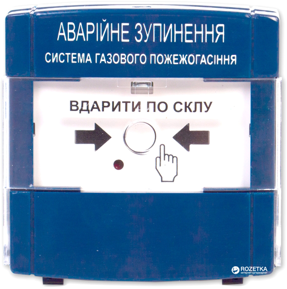 Извещатель пожарный ручной Тирас ПАЗ EX – фото, отзывы, характеристики ...