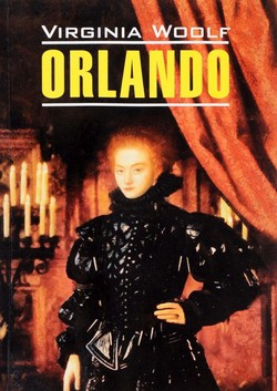 

Orlando = Орландо 62741