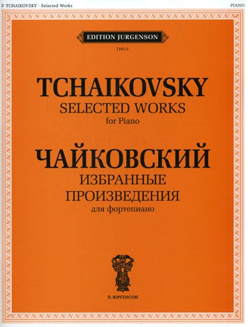 

Избранные произведения. Для фортепиано (1103268)
